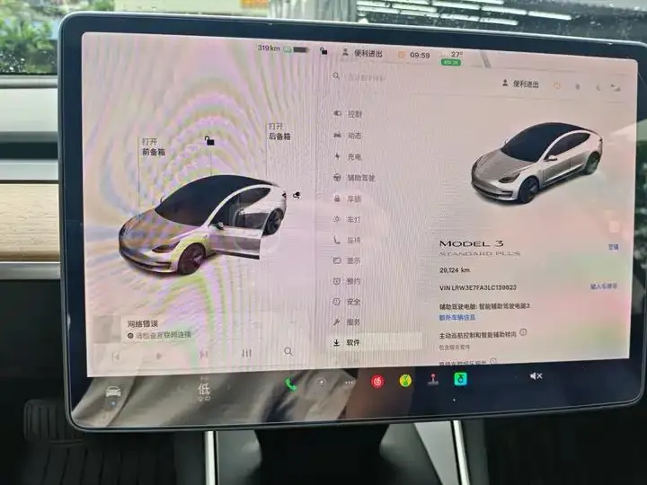 2020 Model 3 Standard Range Rear-Wheel Drive Upgrade Version 12