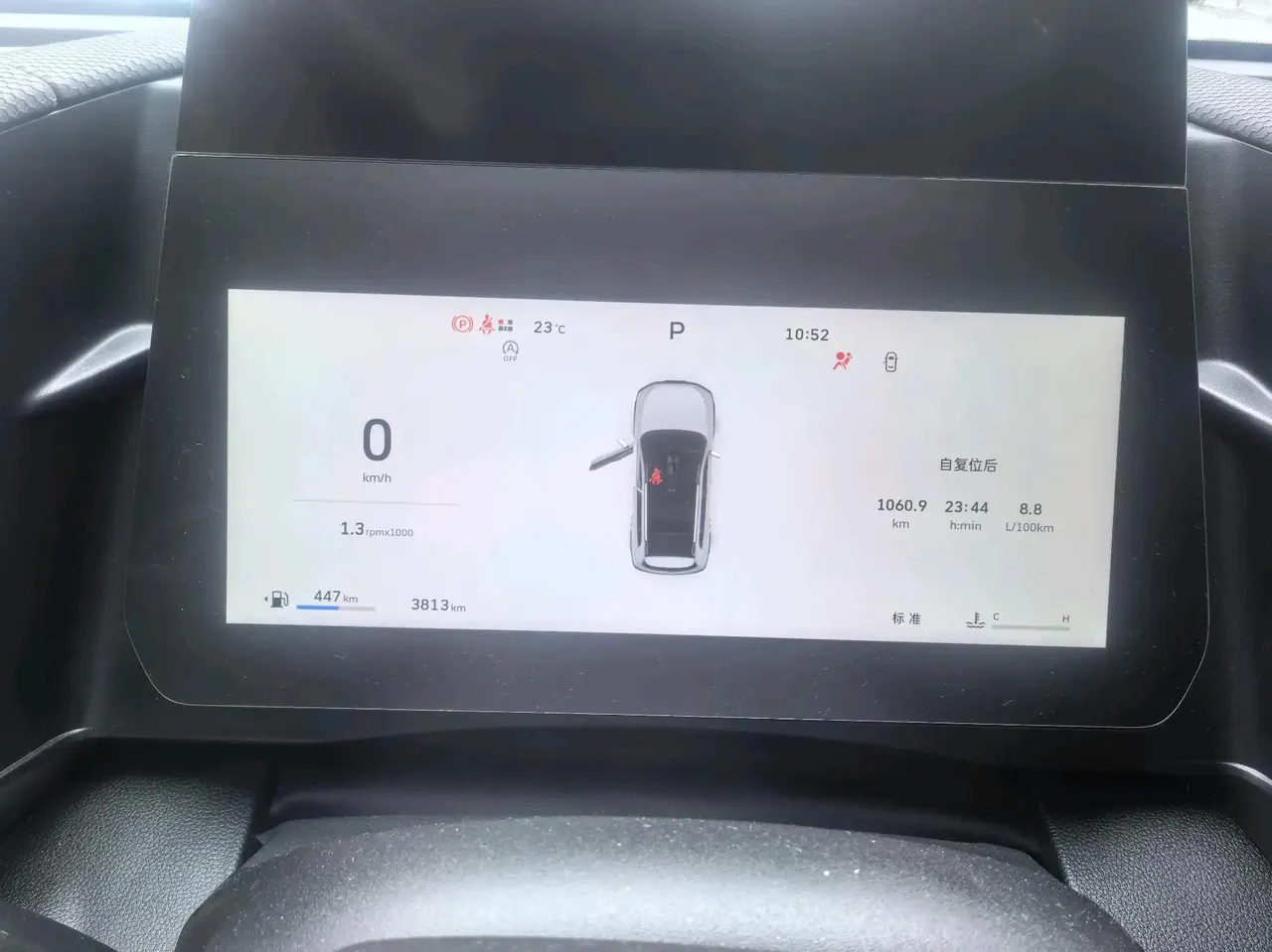 Haval 2026 big dogs 1.5T border animal husbandry version of automatic gear 9