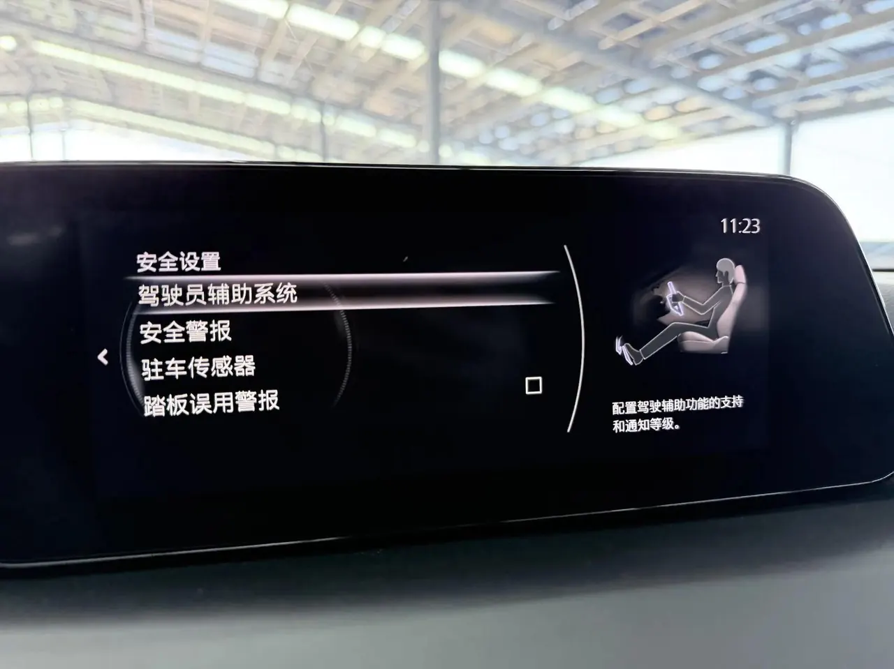 Mazda 3 Oncorsela 2021 2.0L Auto Quality Edition 8