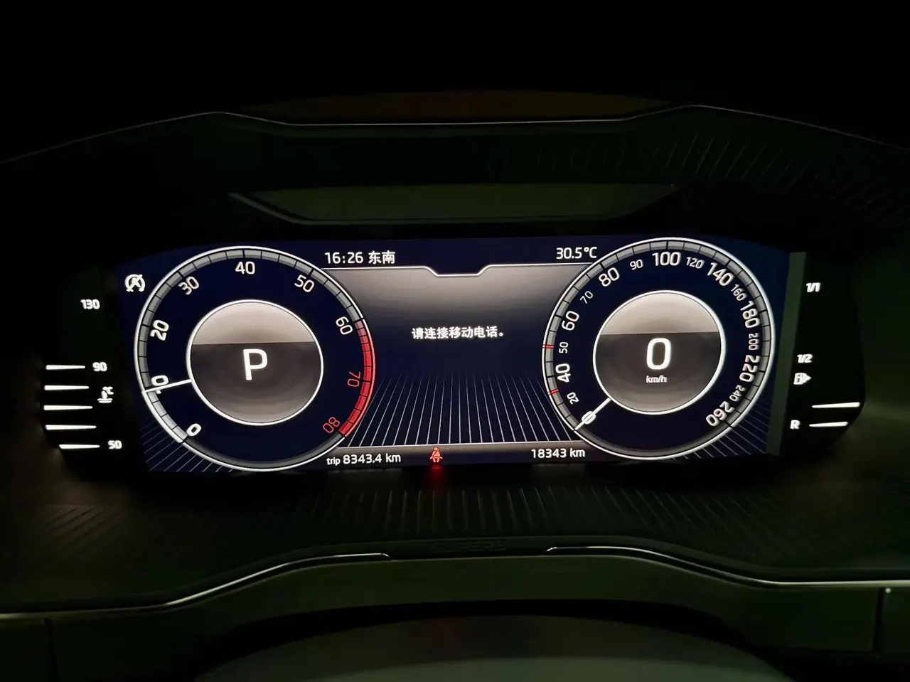 Express 2023 model change TSI280 DSG exclusive edition 15