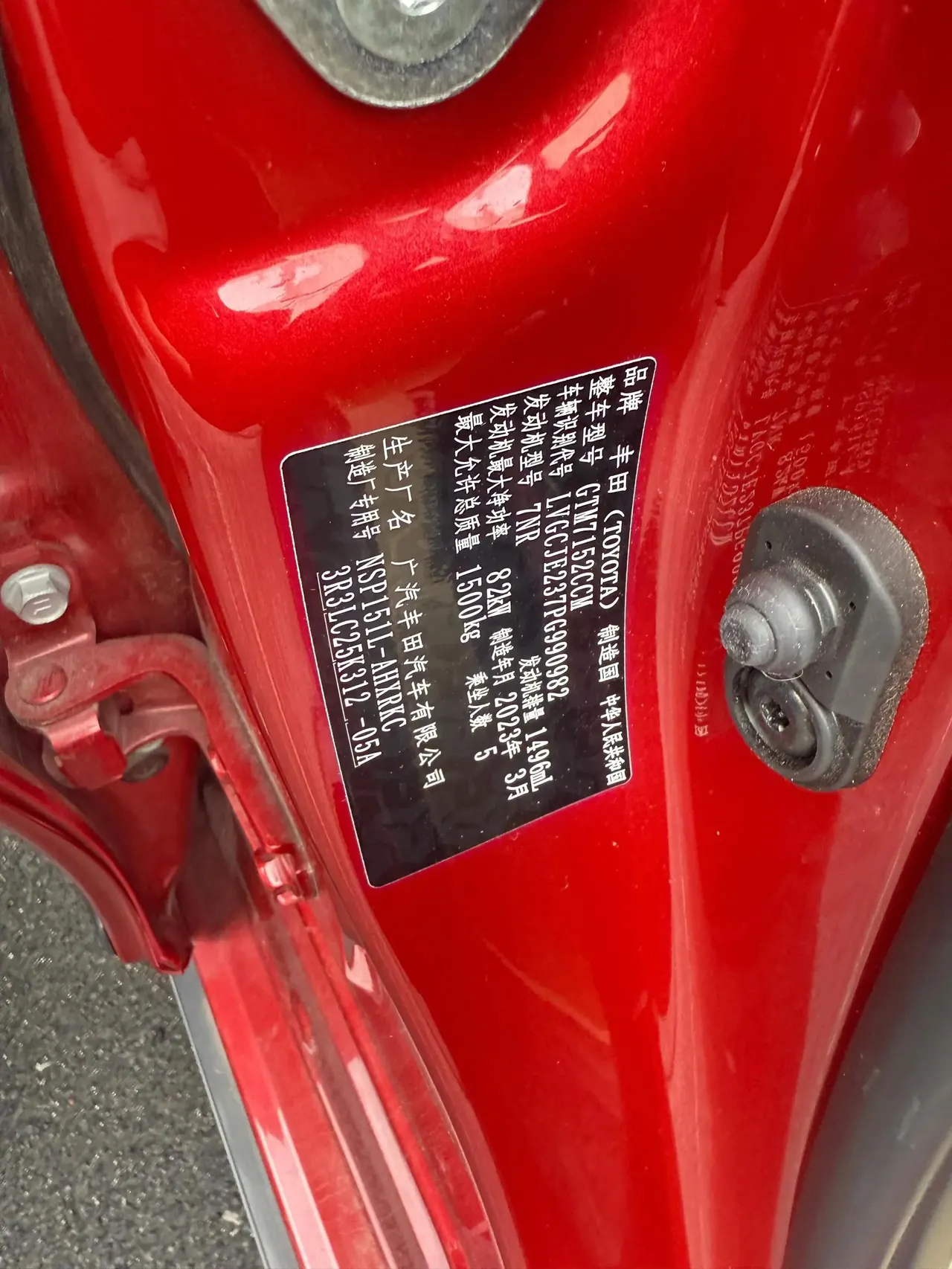YARiS L Zhixuan 2022 1.5L CVT Deluxe PLUS Edition 7