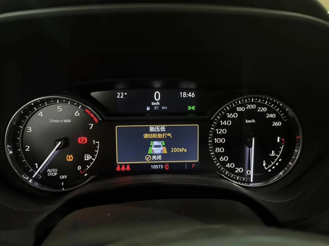 Cadillac CT4 2023 25T Luxury Model 5