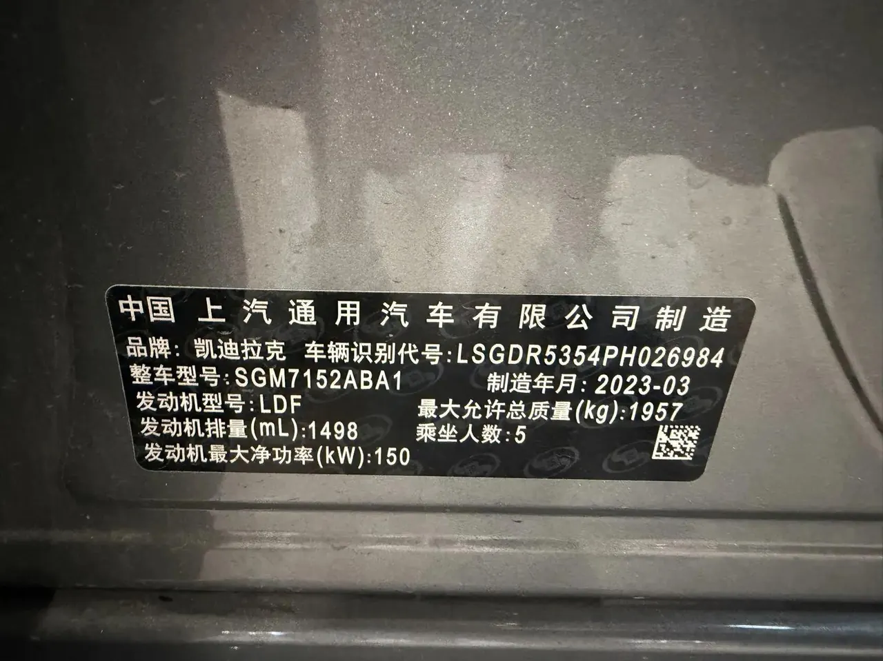 Cadillac CT4 2023 25T Luxury Model 6