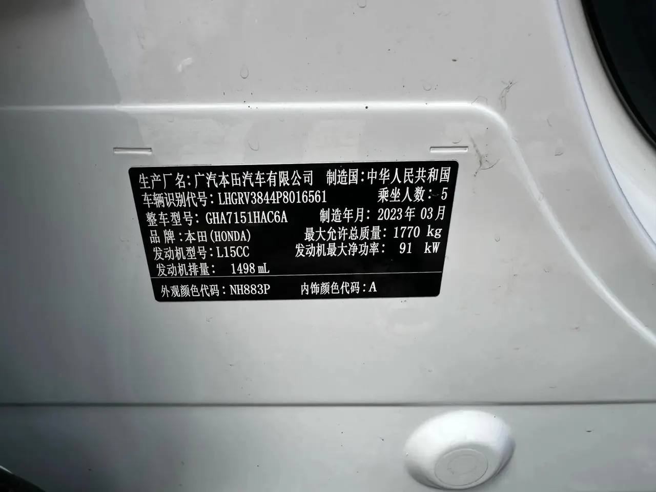 Honda 2023 Vezel 1.5 CVT Technology Edition Automatic 12