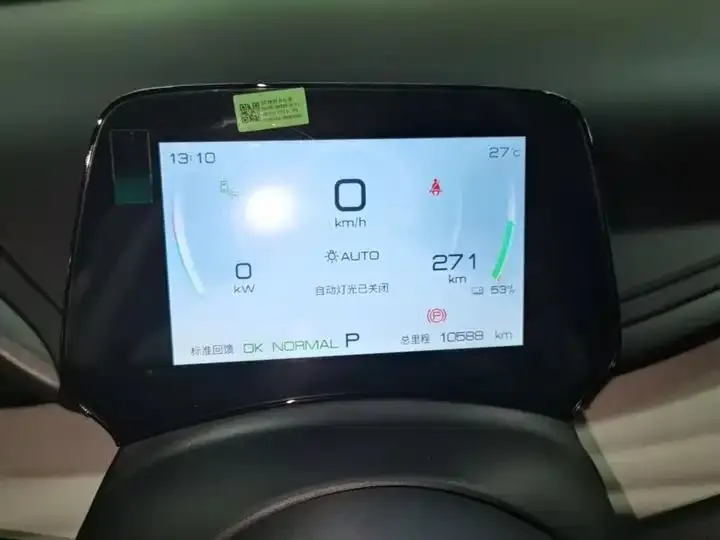 Yuan PLUS 2024 Glory Edition 510KM Exceed 12