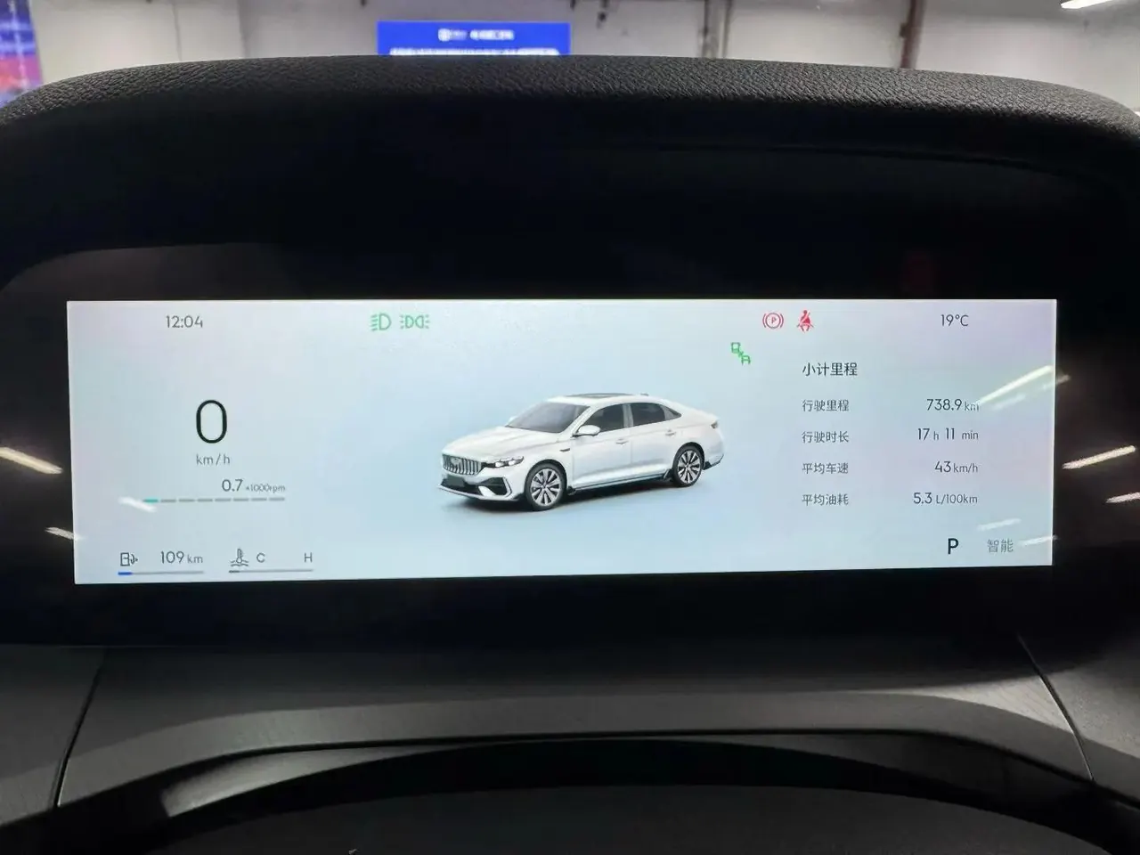 Geely 2026 Xingrui 1.5TD Oriental Yao Fuyao Edition Automatic 9