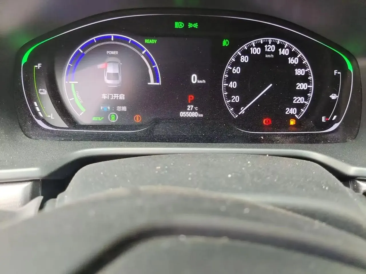 Accord 2022 Model, e:HEV 2.0L, Elite Edition 7