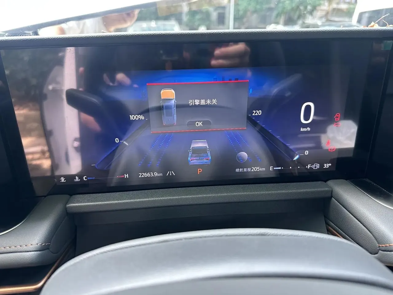 Ford 2023 Edge L HYBRID 2.0T CVT EcoBoost AWD 7-Seater Flagship Model Automatic 7