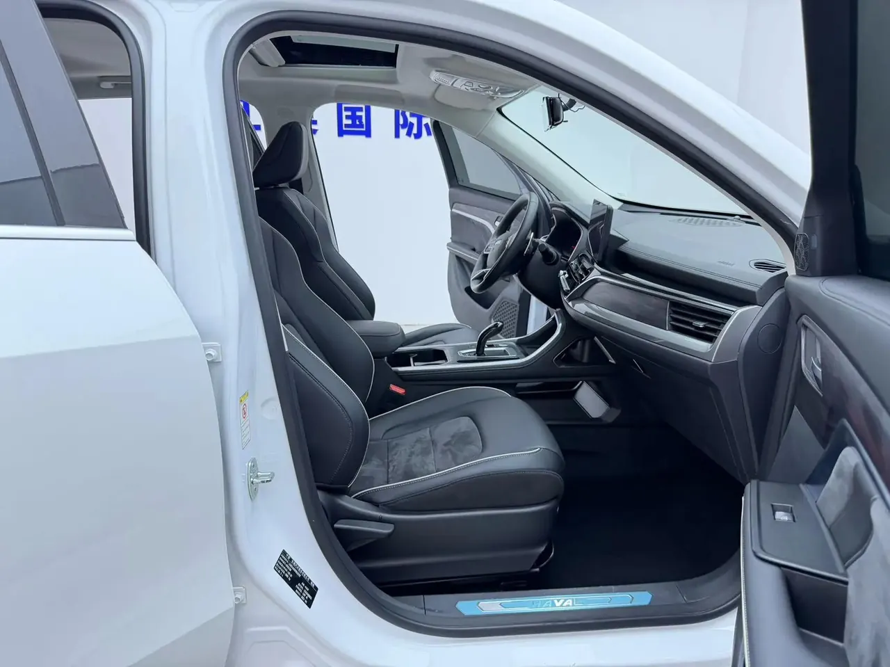 Haval 2023 H6 1.5T National Trend Edition Urban Edition Automatic 12