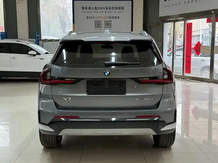 BMW X1 2023 sDrive20Li X Design Set 5