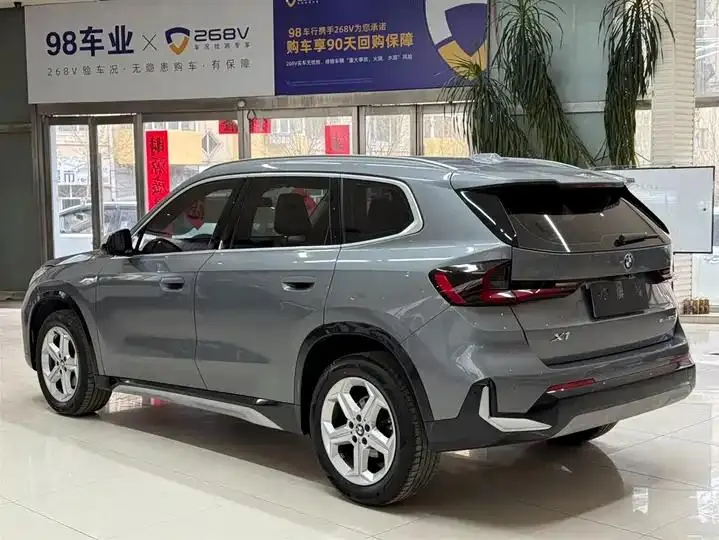 BMW X1 2023 sDrive20Li X Design Set 6