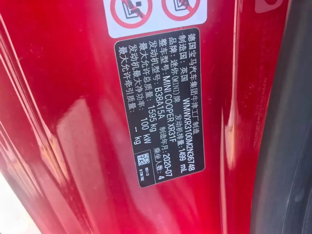 MINI 2021 1.5T COOPER Classic 8