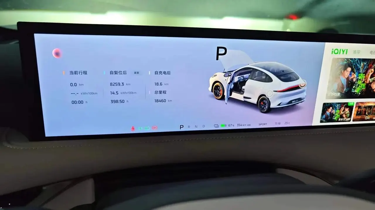 IM 2025 IM LS6 Lingxi Intelligent Driving Edition Automatic Transmission 8