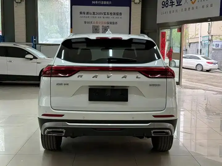 Haval H6 2023 National Tide Edition 1.5T Automatic City Edition 5