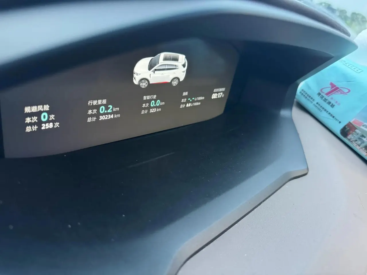 ChangAn CS55PLUS 2022 2nd Generation 1.5T DCT Excellence 5