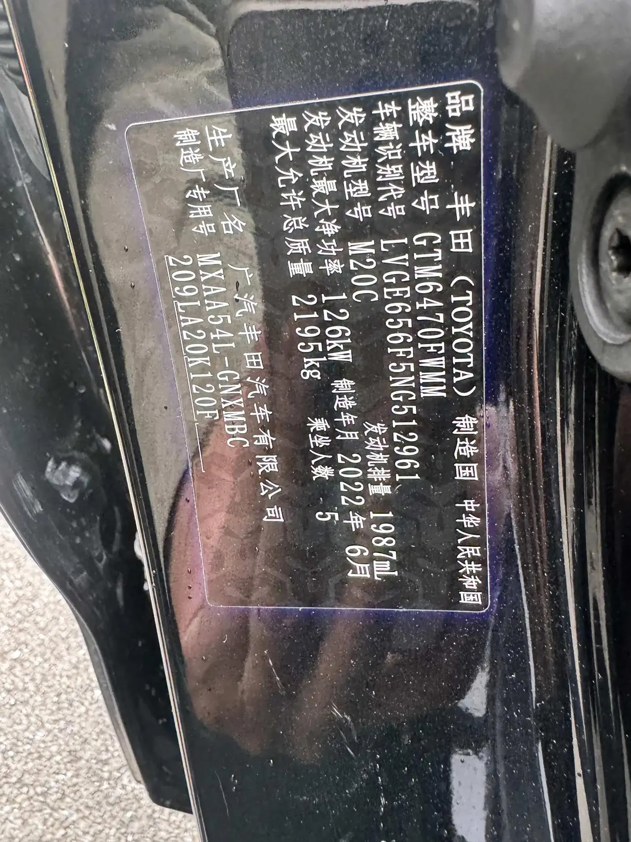 Willanda 2022 2.0L CVT 4WD Luxury PLUS Edition 8