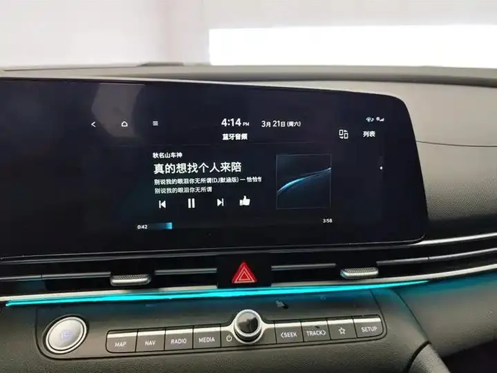 Elantra 2023 1.5L CVT LUX Prestige Edition 13