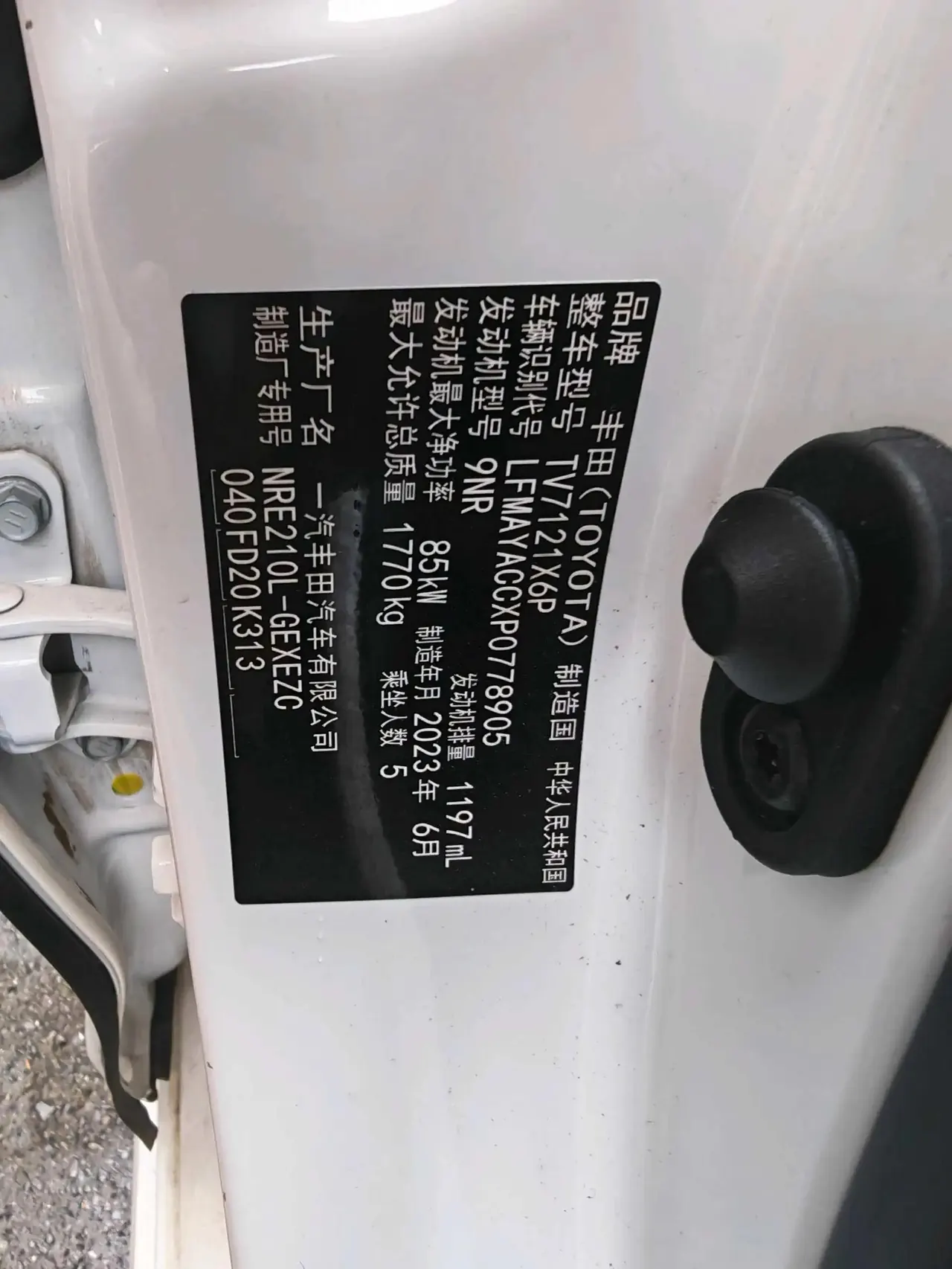 Toyota 2023 Corolla 1.2T CVT Elite Edition Automatic 11