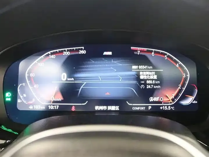 BMW 5 Series (Imported) 2022 525i M Sports Suit 7