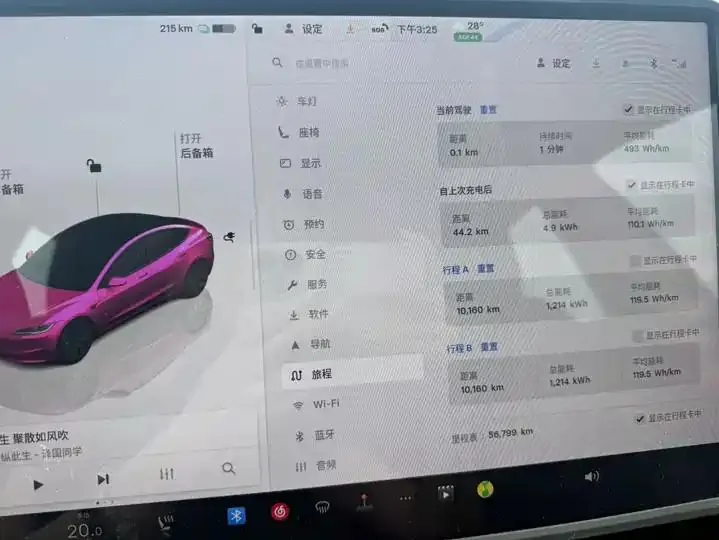 Model 3 2023 rear-wheel drive version 5