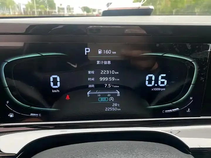 Setus 2023 1.5L CVT Comfort Edition 5
