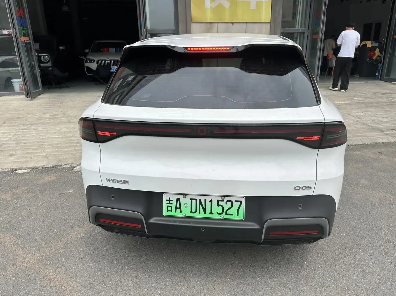 QiYuan 2026 Q 05 405Air automatic gear 7