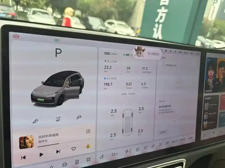 Li L8 2023 Pro 4