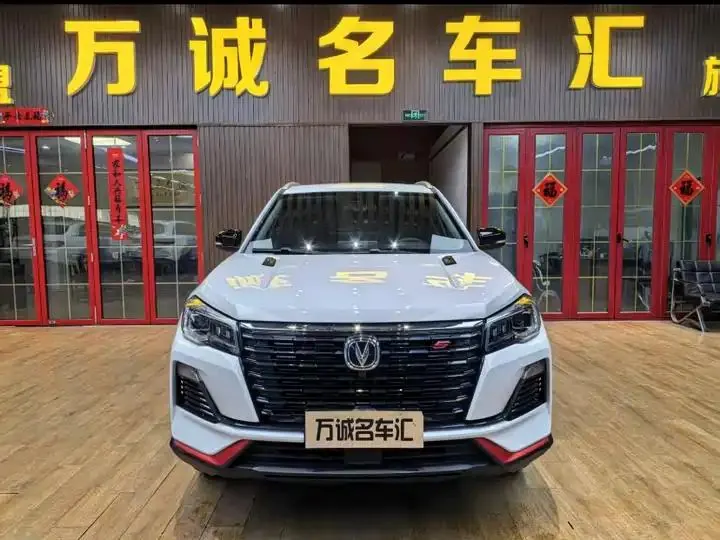 ChangAn CS75 2022 Blue Whale 1.5T DCT Deluxe 2