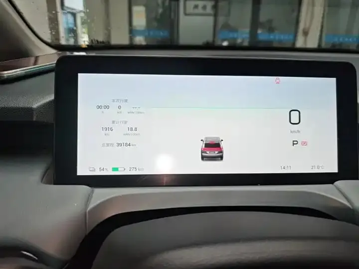AION Y 2024 Plus 510 Intelligent Driving Version 12