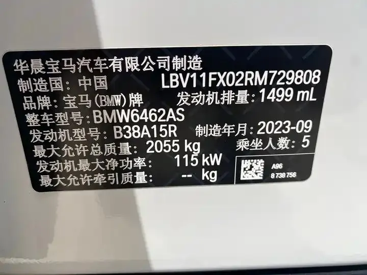BMW X1 2023 sDrive20Li X Design Set 21