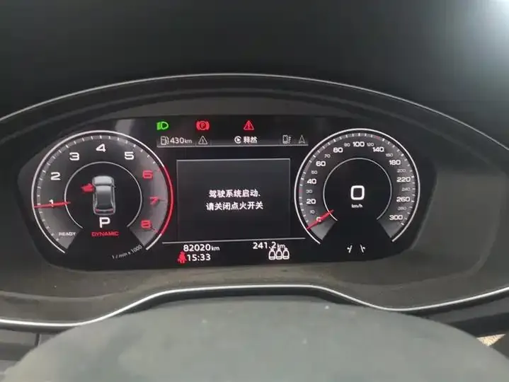 Audi Q5L 2022 model change 40T luxury dynamic model 14