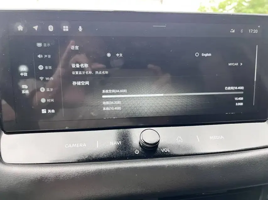 Xiao Ke 2023 1.3T CVT Deluxe Edition 19