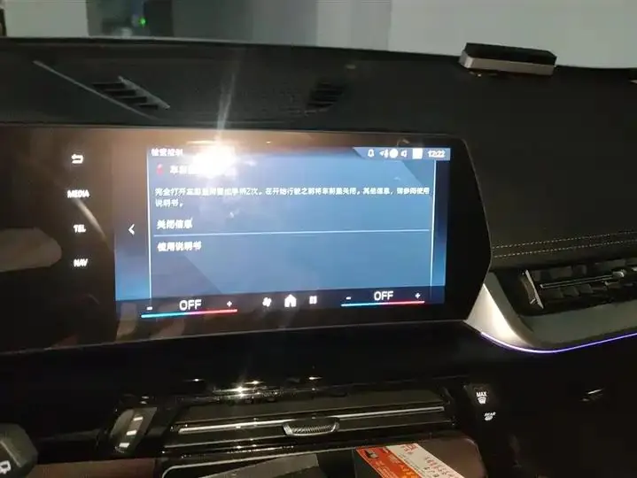 BMW X1 2024 sDrive25Li X Design Set 13