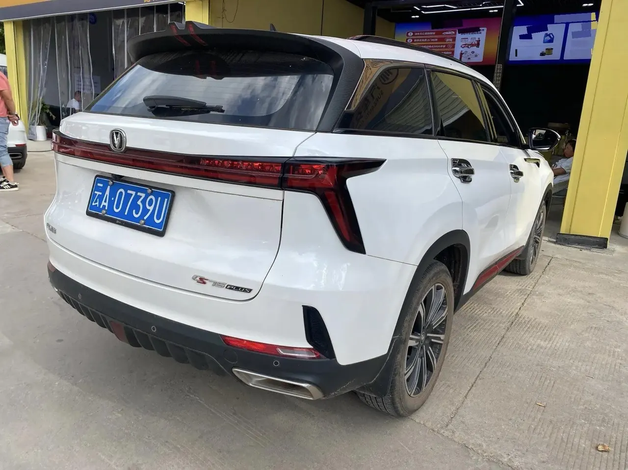 ChangAn CS75 PLUS 2022 second generation 1.5T automatic exclusive model 4
