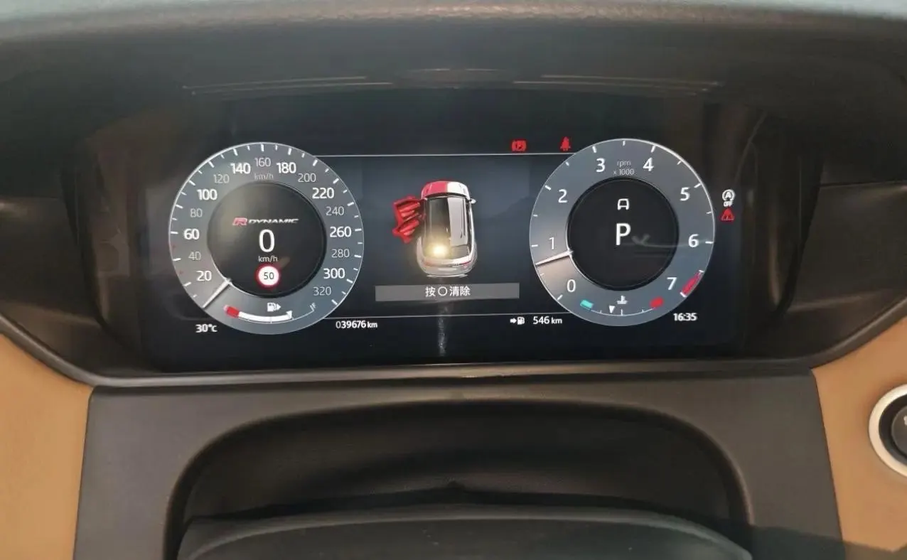 Range Rover Star Vein 2024 Dynamic HSE 7