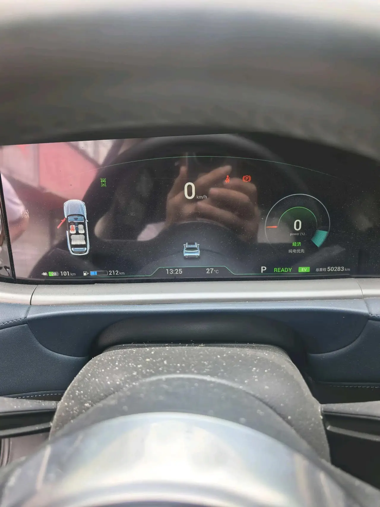 Voyah FREE 2024 Super Long Endurance Smart Driving Edition 12