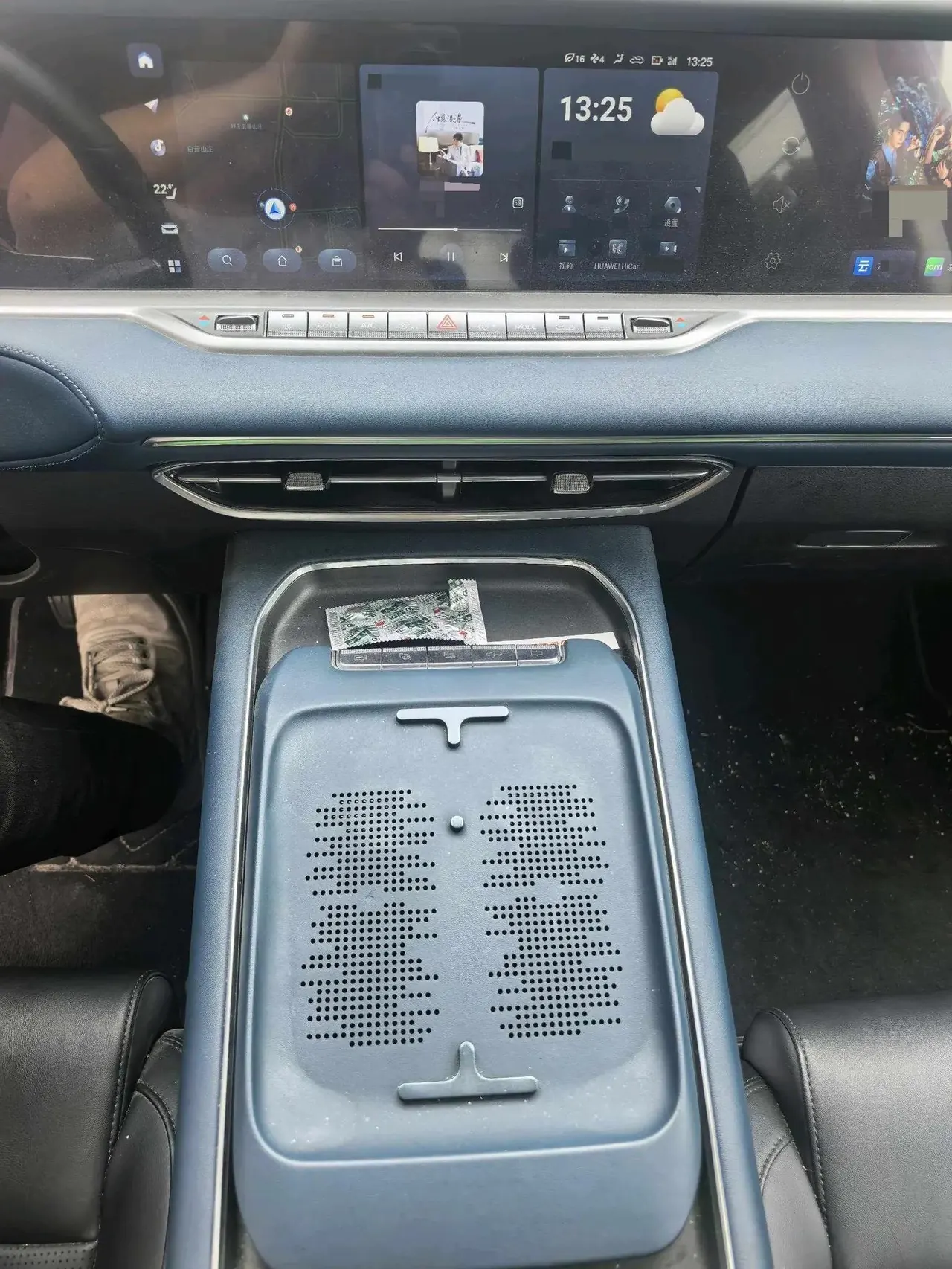 Voyah FREE 2024 Super Long Endurance Smart Driving Edition 9
