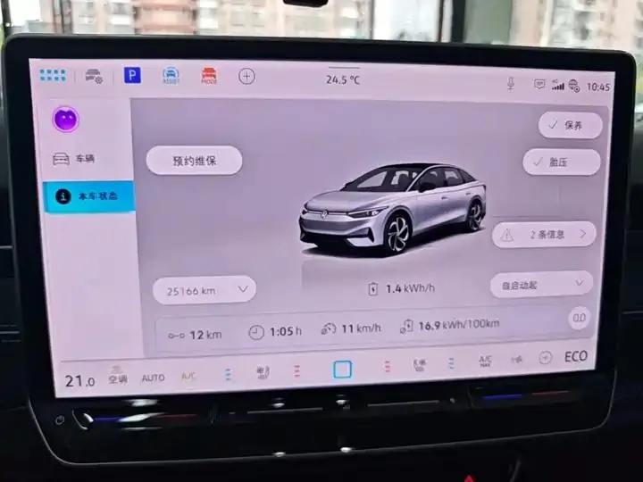 Volkswagen ID. 7 VIZZION 2024 PRO 12