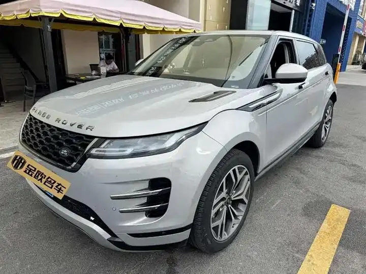 Range Rover Aurora 2022 Modified Aurora L 249PS R-Dynamic Deluxe Edition - View 1