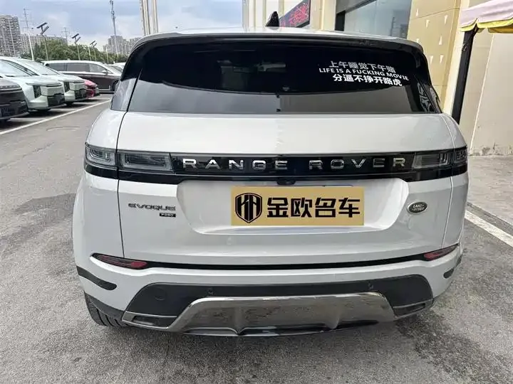Range Rover Aurora 2022 Modified Aurora L 249PS R-Dynamic Deluxe Edition 4