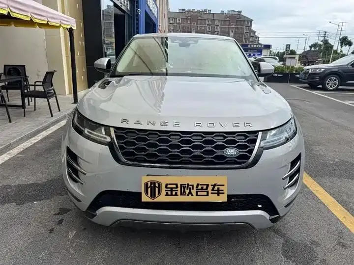 Range Rover Aurora 2022 Modified Aurora L 249PS R-Dynamic Deluxe Edition 7