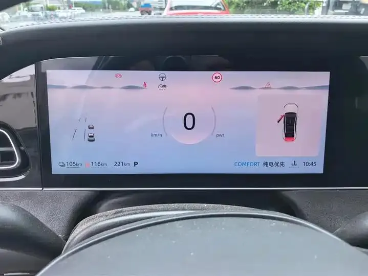 Roewe D7 2023 DMH 125km Flagship 14