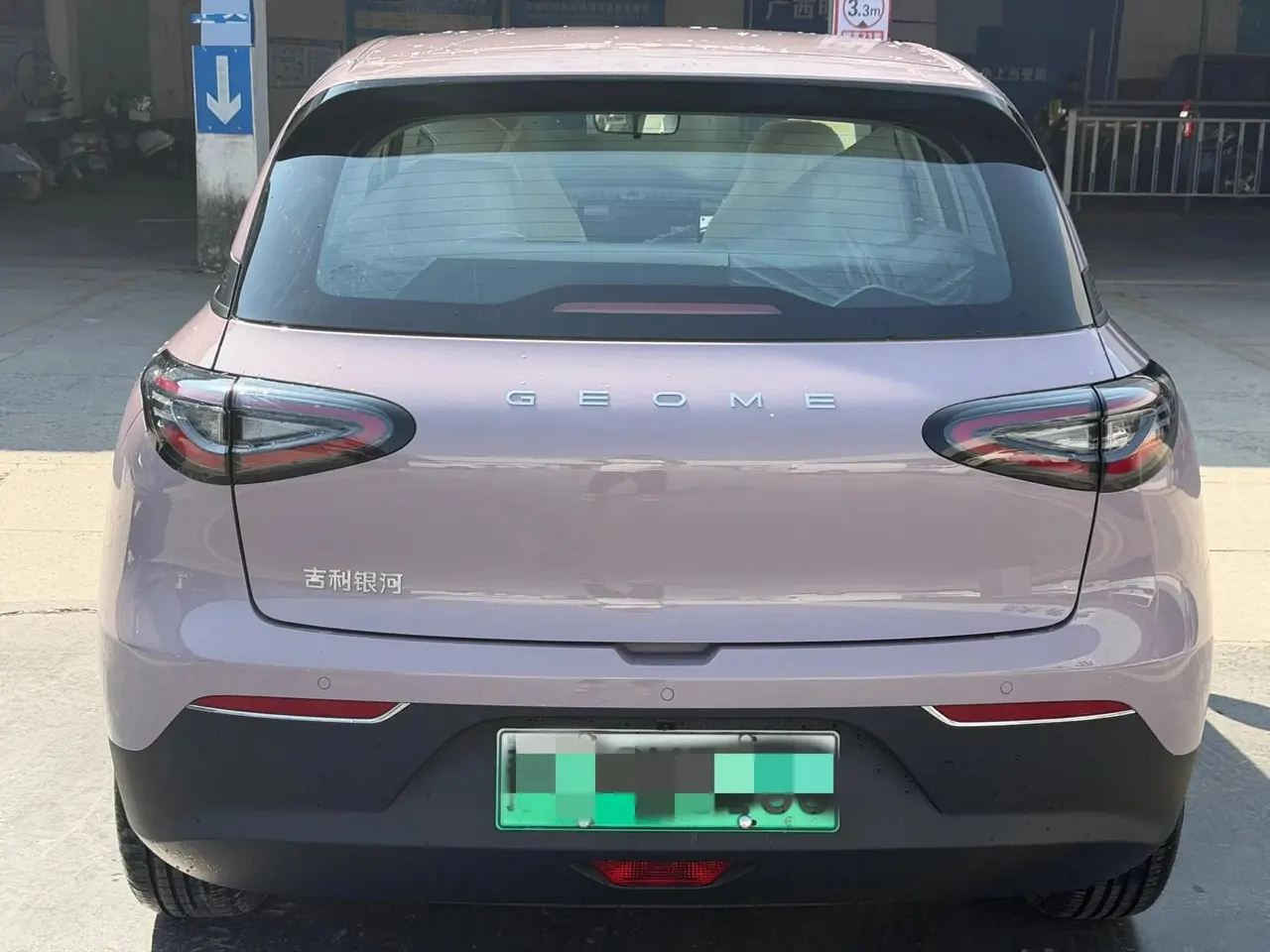 Star Wish 2026 Model, 410 km, Freedom Edition 6