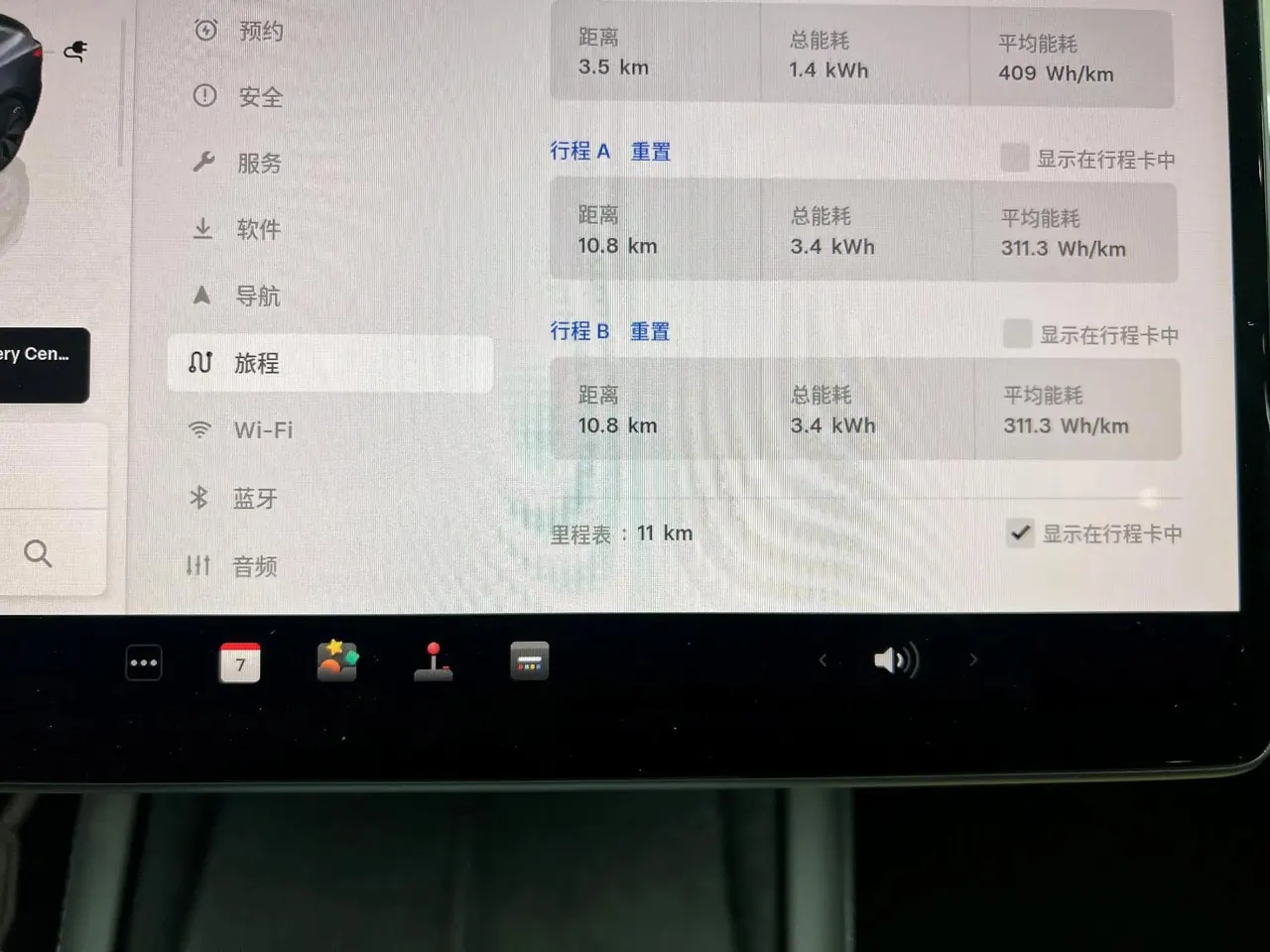 Tesla 2025 Model 3 Rear-Wheel Drive (Refreshed) Automatic 9