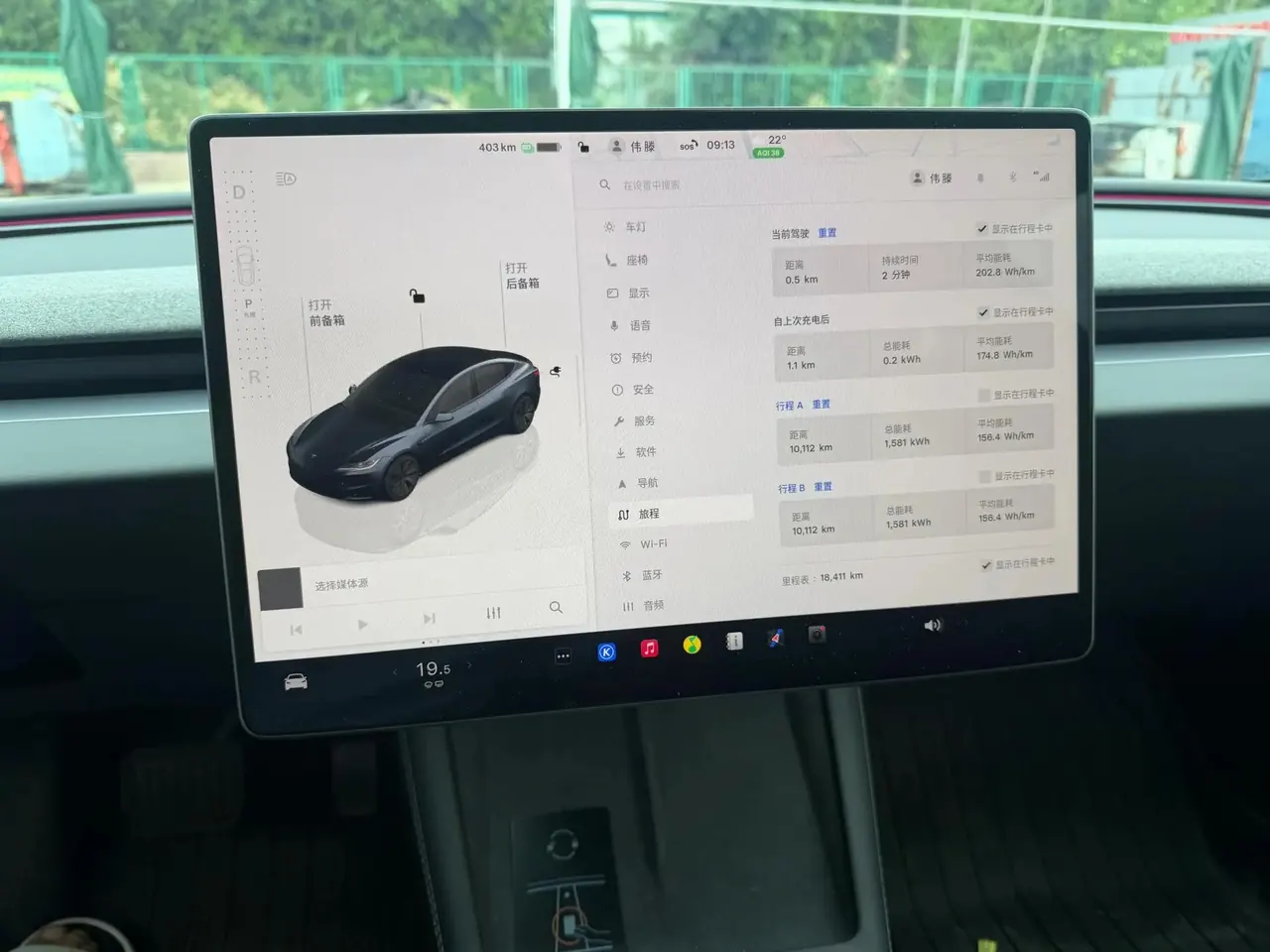 Tesla 2025 Model 3 Rear-Wheel Drive (Refreshed) Automatic 7