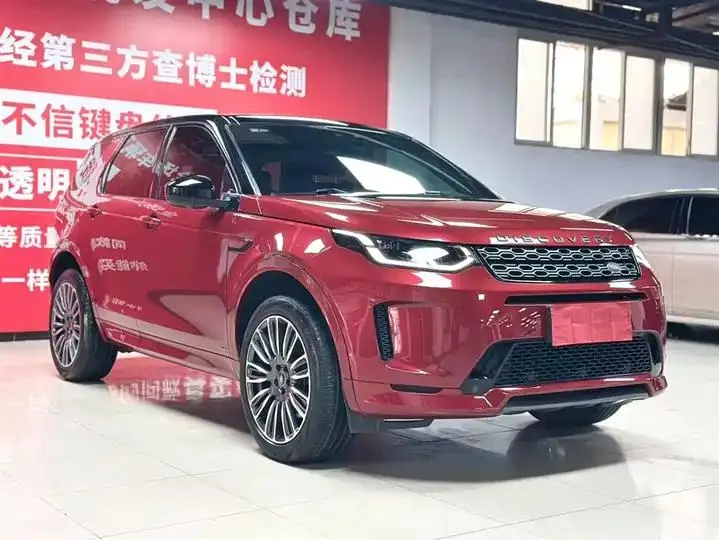 Discovery Sport 2021 249PS R-Dynamic S Performance Edition 3