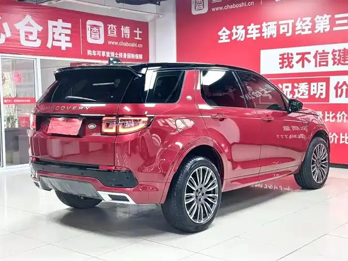 Discovery Sport 2021 249PS R-Dynamic S Performance Edition 4