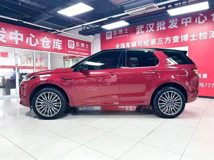 Discovery Sport 2021 249PS R-Dynamic S Performance Edition 6