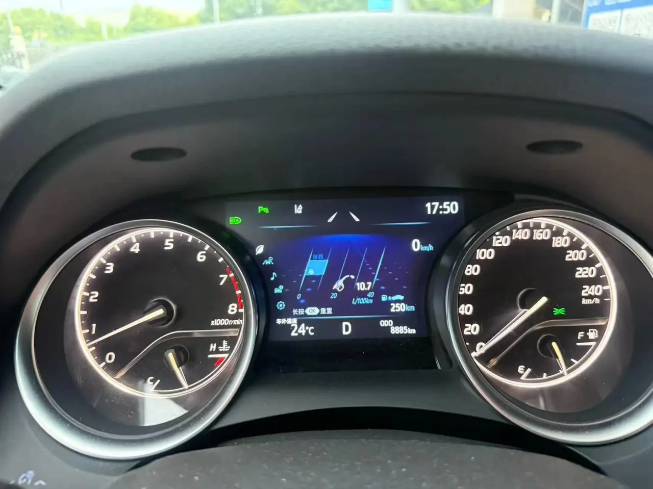 Toyota 2023 Camry 2.0G CVT Luxury Edition Automatic 11