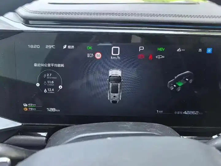 Leopard 8 2025 Zhiyong Flagship Edition 7 5